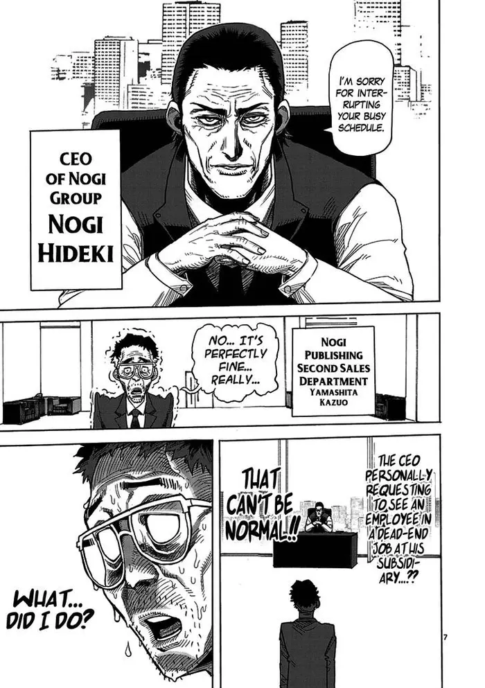 Kengan Ashura Chapter 2 image 07_optimized